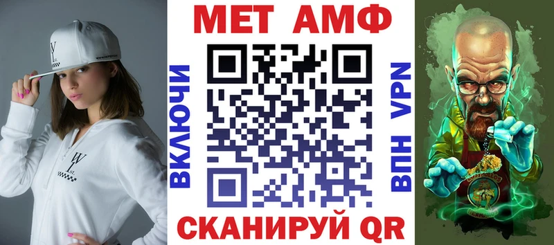 цены наркотик  Тутаев  blacksprut   Amphetamine Premium 