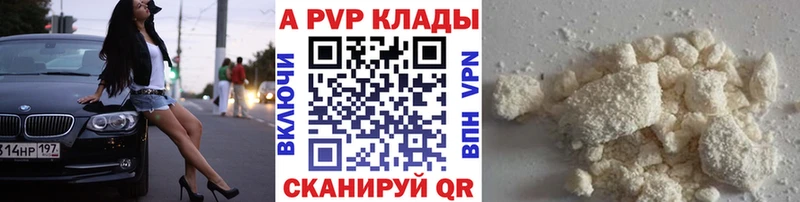 кракен зеркало  даркнет сайт  Тутаев  Alfa_PVP VHQ 