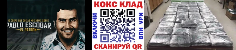 COCAIN Перу  ОМГ ОМГ как зайти  Тутаев  как найти наркотики 