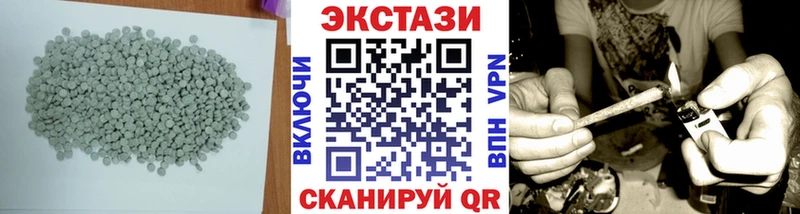 Экстази 280мг  наркотики  Тутаев 