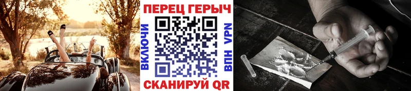 ГЕРОИН Heroin  Тутаев 