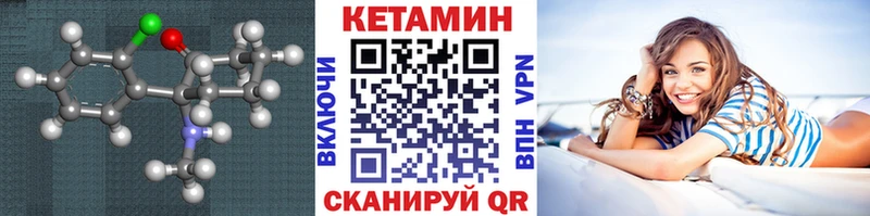 OMG сайт купить закладку Тутаев Кетамин ketamine
