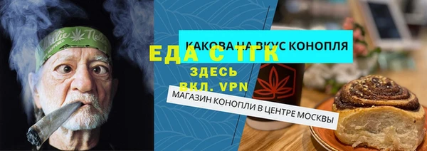 кокаин премиум Абаза