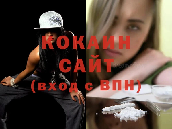 кокаин Алексеевка