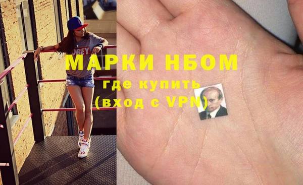 кокаин премиум Абаза