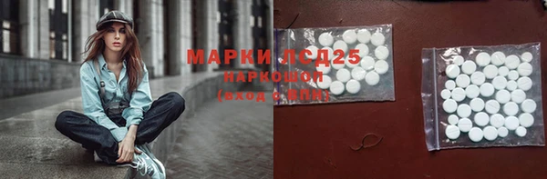 экстази Алексин
