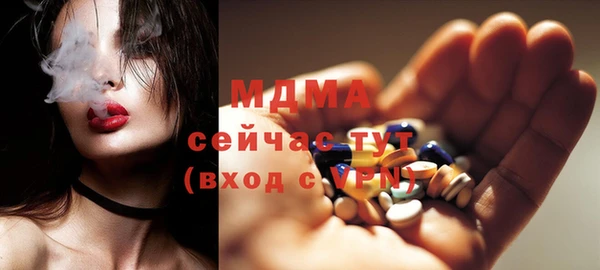 экстази Алексин