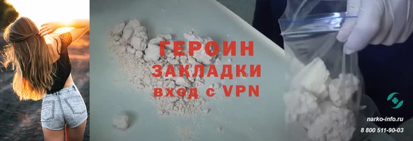 кокаин премиум Абаза