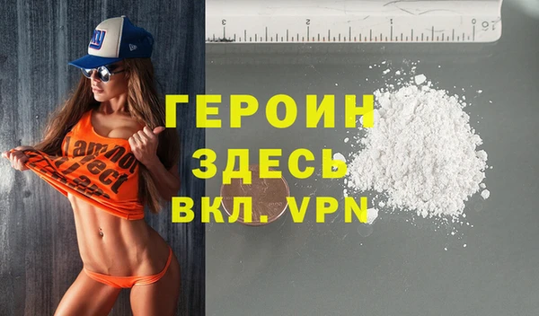 кокаин премиум Абаза