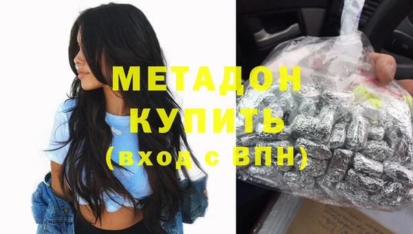 кокаин премиум Абаза
