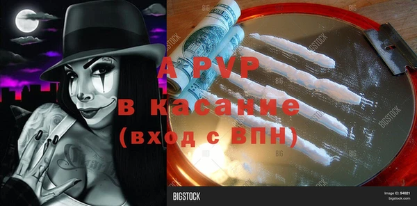 кокаин Алексеевка