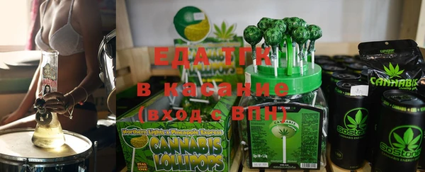 кокаин премиум Абаза