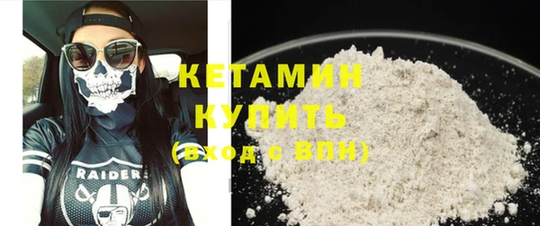 кокаин премиум Абаза