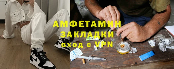 экстази Алексин