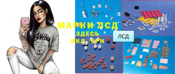 кокаин Алексеевка