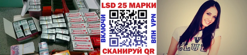 ЛСД экстази кислота Тутаев