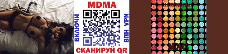 МДМА crystal  Тутаев 