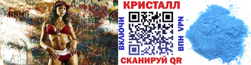 Первитин кристалл  Тутаев 