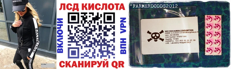 сколько стоит  Тутаев  Марки 25I-NBOMe 1500мкг 