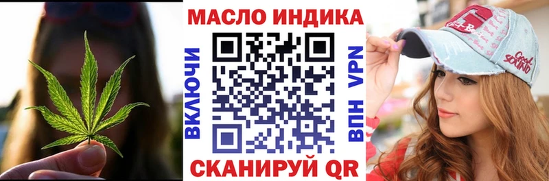 Дистиллят ТГК THC oil Тутаев