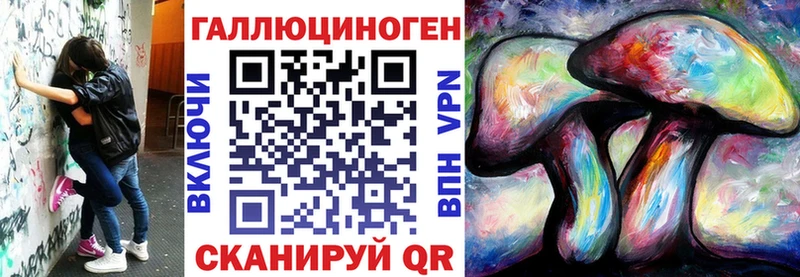 как найти наркотики  shop как зайти  Псилоцибиновые грибы мицелий  Тутаев 